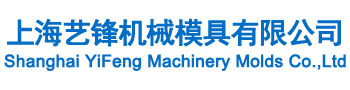 制砂机抛料头,硬质合金耐磨件,制砂机配件 上海艺锋机械模具有限公司